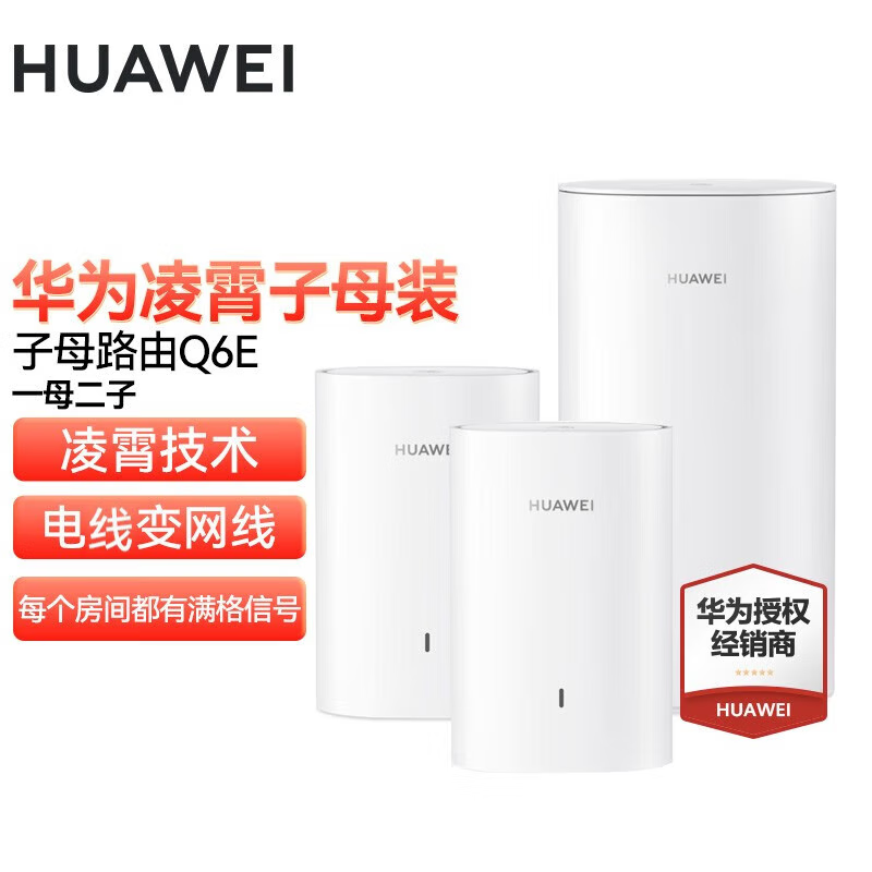 ΪQ6Eĸ·ĸǧȫWiFiװߴǽè ΪQ6Eװһĸӡ3-4͡ ÿź728Ԫȯ