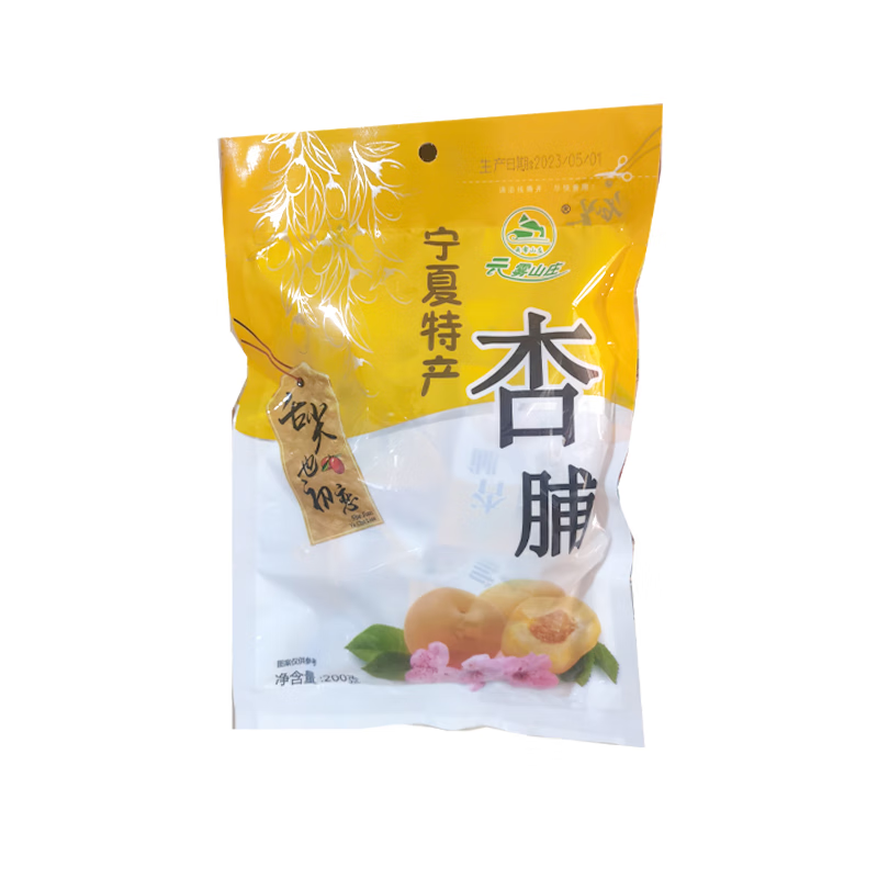 云雾山庄果脯彭阳黄桃脯杏脯枸杞果糕桃脯山楂苹果甘草杏200g 原味