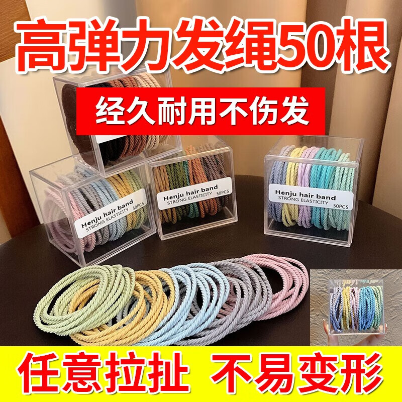 怎么查看京东发圈发绳商品历史价格|发圈发绳价格走势图