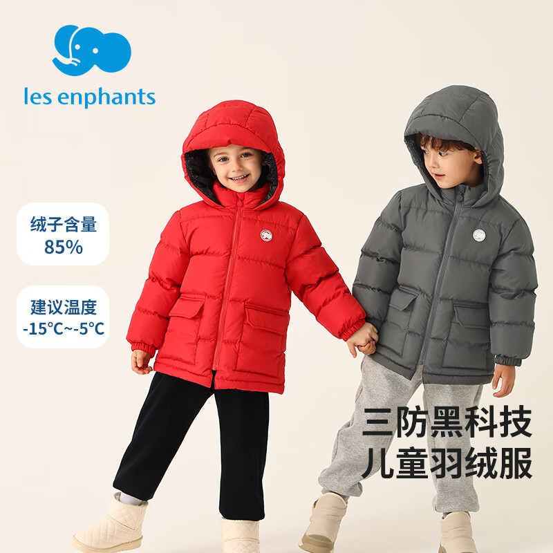丽婴房(Les enphants)丽婴房三防儿童羽绒服鸭绒羽绒服秋冬新款男童女童冬装 红色 110 CM/4岁