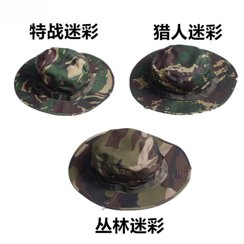 迷彩圆边帽夏平顶遮阳帽季奔尼帽骑行渔夫帽 黑色