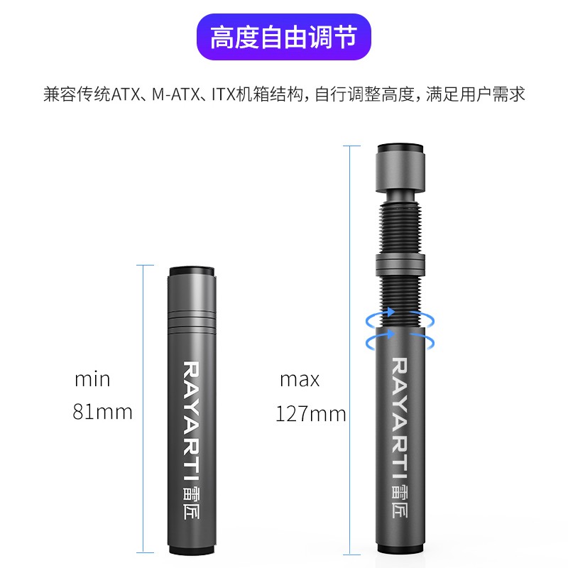 雷匠(Rayarti)显卡支架 竖装 钛金灰 显卡支撑架 /显卡千斤顶(全铝材质/高低任意调整固定段）