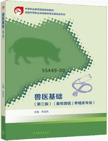 特种养殖宝博体育- 宝博体育官网- 宝博体育APP下载 BaoBoSports成村民致富“新赛道”