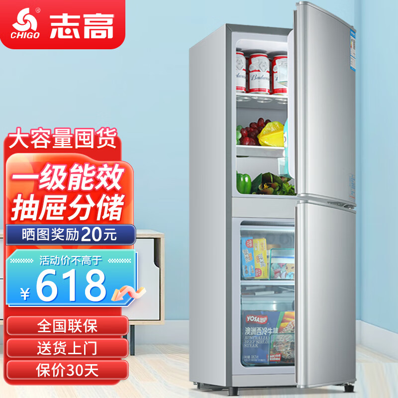 志高BCD-162D冰箱性价比高吗？评测报告分享