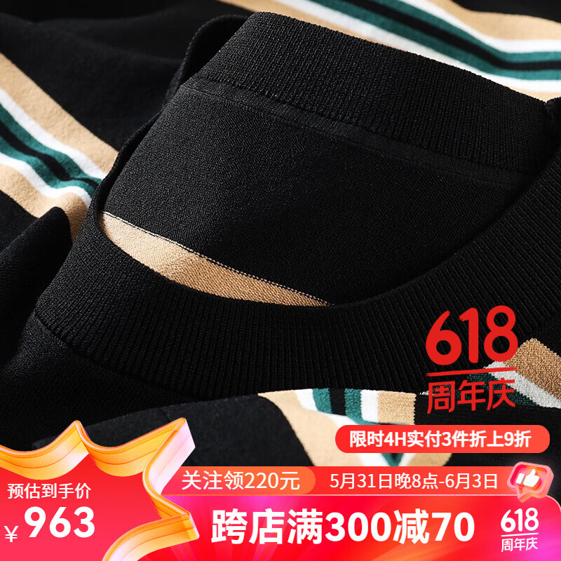 wannnawalk凉感伊力特针织透气面料轻奢高端短袖t恤男圆领撞色条纹