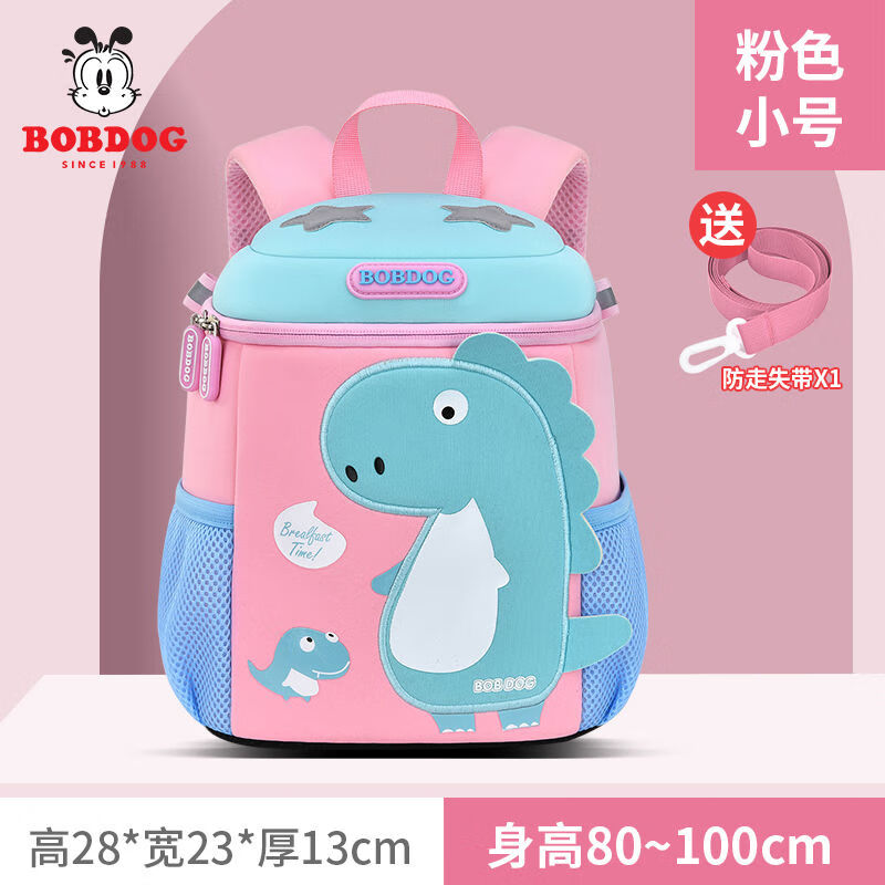 ���ڲ������Ͳ�������ʧ��ͯ����������Ů1-3-6���׶�԰����С��С�����������װ�����ʳ˫��С������ˮ���� ��ɫС�ţ�1��3�꣩������� 78Ԫ