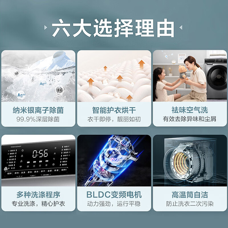 小天鹅洗衣机不同系列区别（小天鹅TD100VC62洗衣机质量烂不烂）