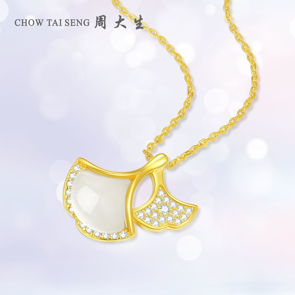 chow tai seng 周大生 杏相遇s925银项链 s1pc0934