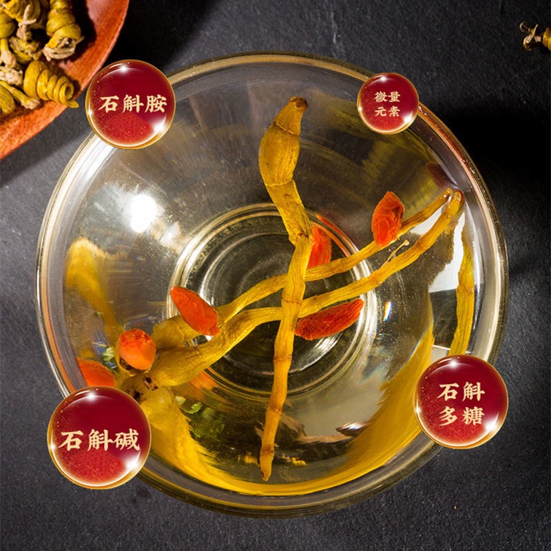 别山斛霍山米斛10g 正宗安徽霍山六年龙头凤尾米斛送礼长辈父母养生礼物 霍山米斛 100g
