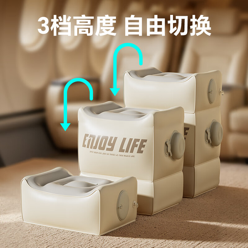 西哈泳士充气脚凳旅行腿托神器飞机高铁放脚歇脚便携折叠趴睡辅助垫 奶泡柔白