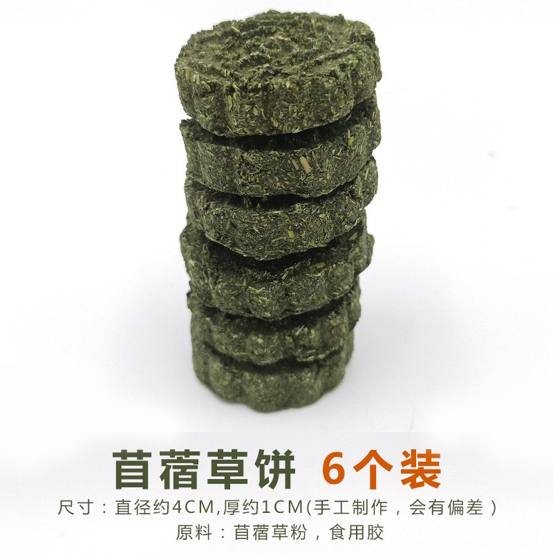 深度解剖咪贝萌兔子磨牙棒点是不是真的好呢，值不值这个价格
