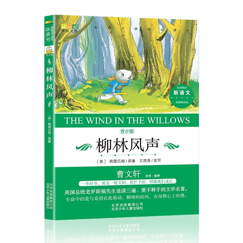 京东图书文具 2023-08-16 - 第13张  | 最新购物优惠券