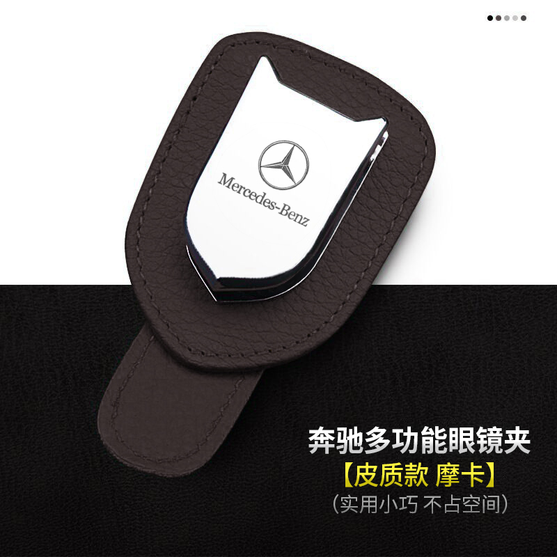 大家觉得神玄洛（SenXanLo）车载眼镜夹质量靠谱不，了解三周真相分享