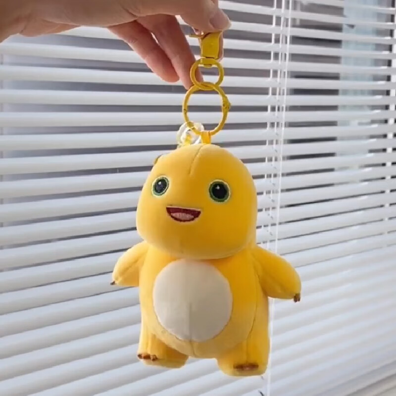 奶龙书包挂件可爱卡通公仔女生玩偶儿童节毛绒钥匙扣生日礼物 开心奶