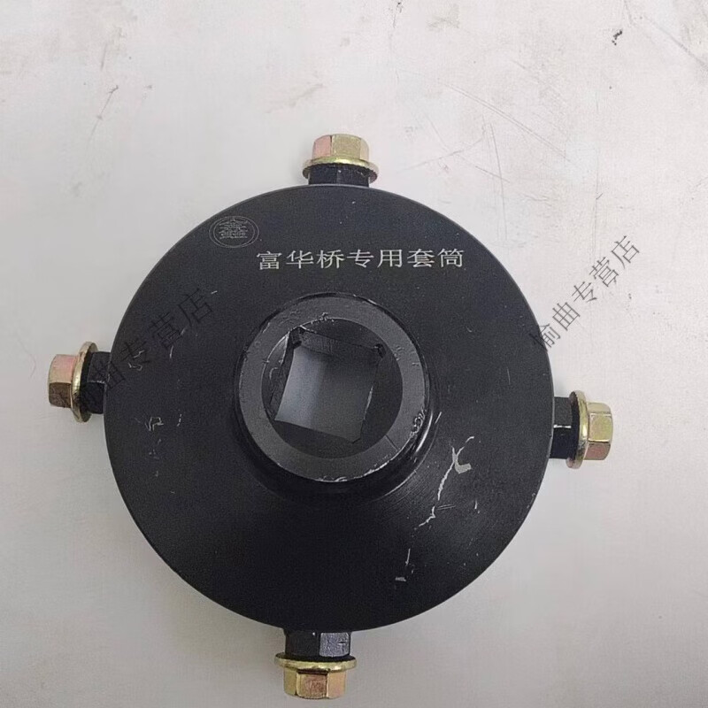 爱帛哆轴头套筒富华侨122八角124八角bpw桥13吨14吨曼桥德龙汉德桥