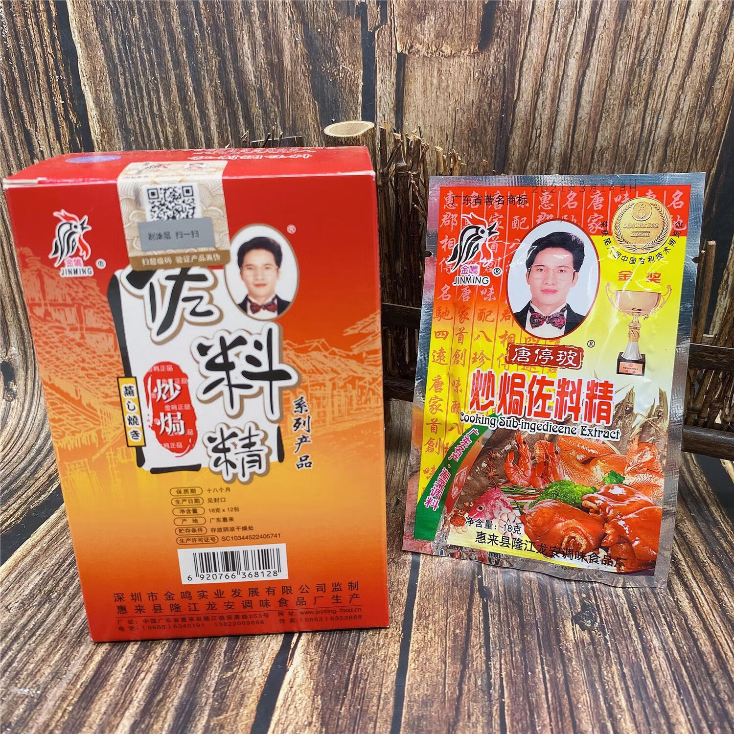 惠来金鸣炒焗佐料精卤料包炖肉包单品调料包调味品潮汕香料 佐料1盒12