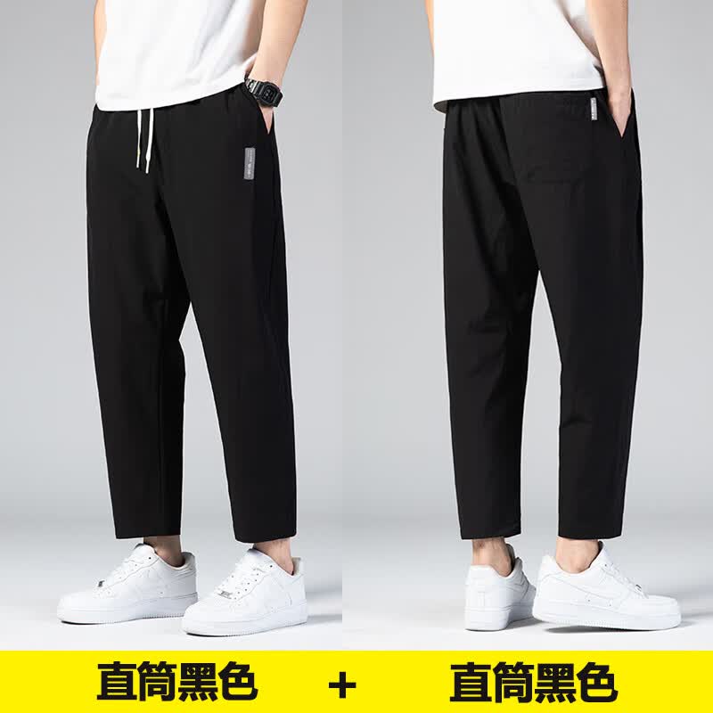 谦陌九分裤男夏季宽松薄款弹力裤子加肥加大码胖子速干直筒冰丝休闲裤 直筒黑色+直筒黑色 6XL (210—230斤)