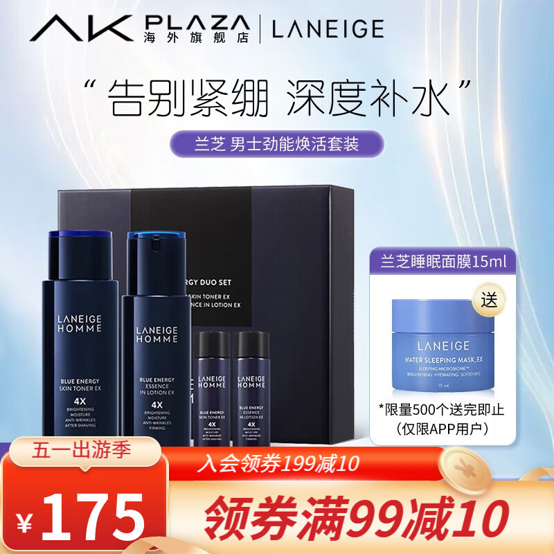 可以看套装礼盒价格波动的App|套装礼盒价格比较