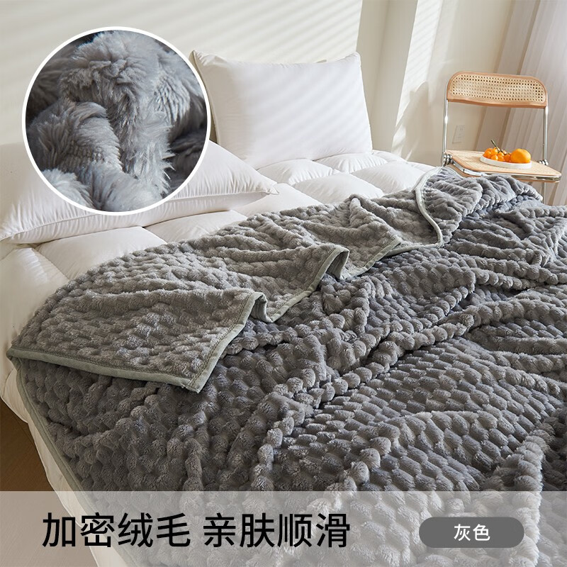 三利云朵格夏季毛毯毛巾被空调毯子毛巾毯夏被午睡空调盖毯珊瑚绒 灰色 100cm*120cm