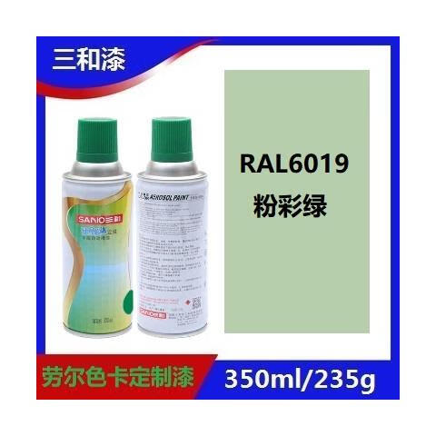 甜苗苗自动手摇自喷漆ral6029薄荷绿色金属修补防锈漆 ral6019粉彩绿