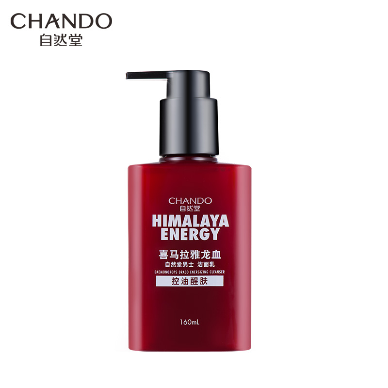 自然堂(CHANDO)男士喜马拉雅龙血能量洁面乳160mL使用感如何?