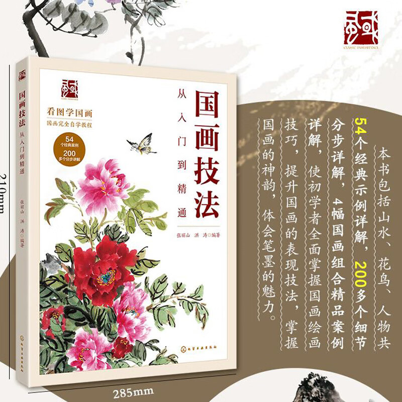 京东新品首发 2023-08-02 - 第5张  | 最新购物优惠券