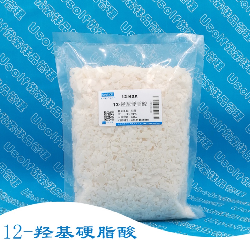 12-羟基硬脂酸 12-hsa 500g/袋