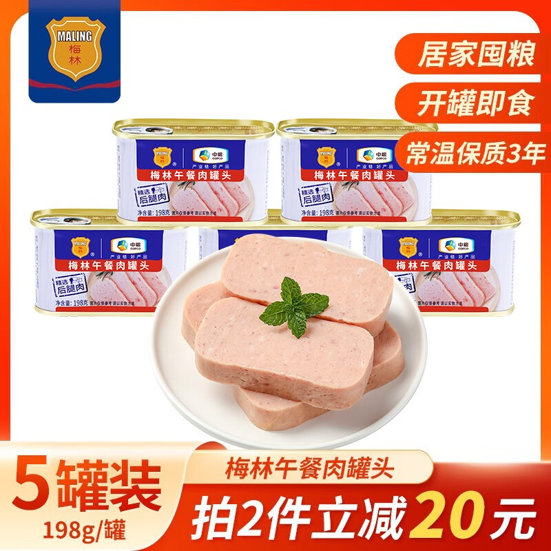 京东超市 2023-01-07 - 第18张 | 最新购物优惠券 京东超市 2023-01-07 - 第18张 | 最新购物优惠券