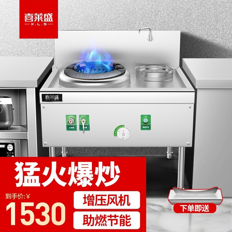 猛火灶商用单灶酒店厨房餐厅灶饭店专用灶台不锈钢 0