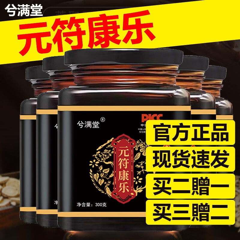 朴善仁合】品牌报价图片优惠券- 朴善仁合品牌优惠商品大全(3) - 虎窝购