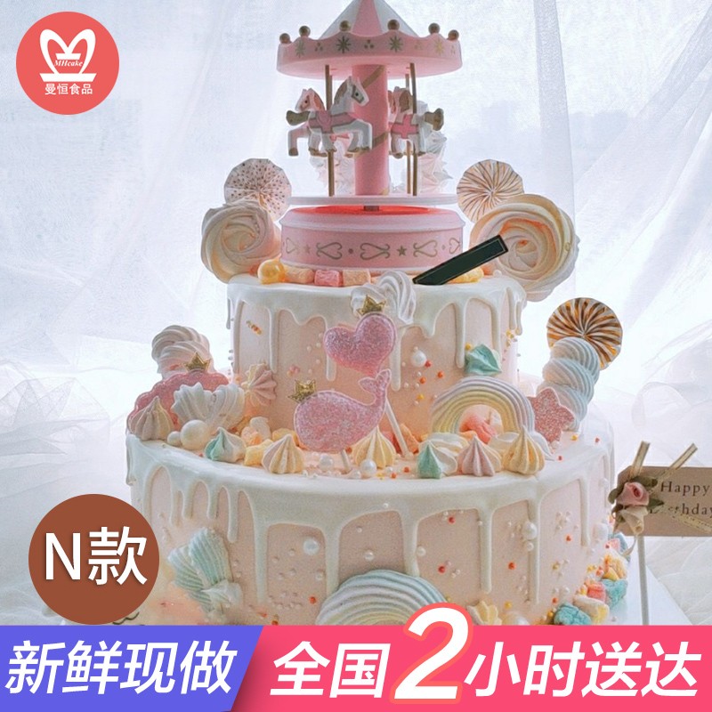 2020年网红蛋糕儿童,2020网红蛋糕图片儿童 网红儿童旋转木马生日蛋糕女孩男孩同城配送当日送达全国定制水果夹心