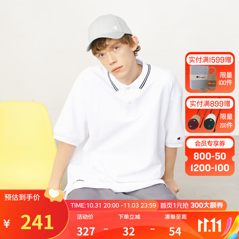 查运动T恤价格历史|运动T恤价格比较