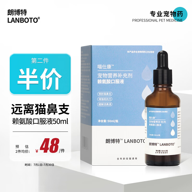 可以看综合营养价格波动的App|综合营养价格走势图
