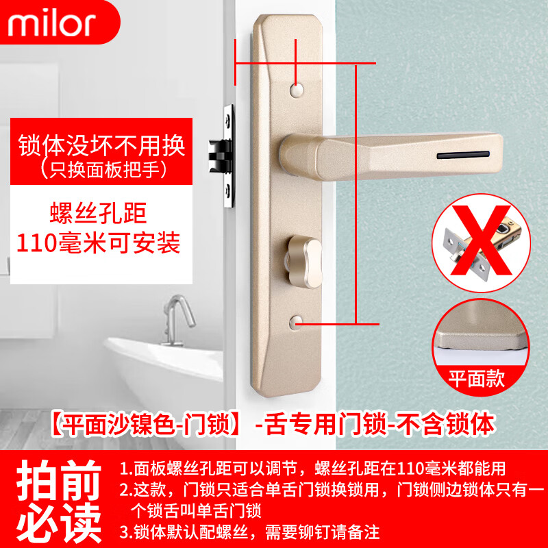 卫浴门锁铝合金门锁单舌执手锁厕所厨房玻璃门锁卫生间洗手间门锁