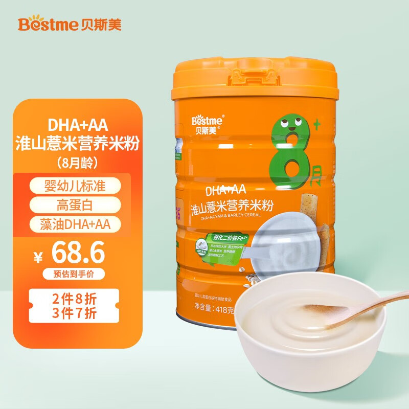 京东米粉菜粉价格走势图哪里看|米粉菜粉价格比较