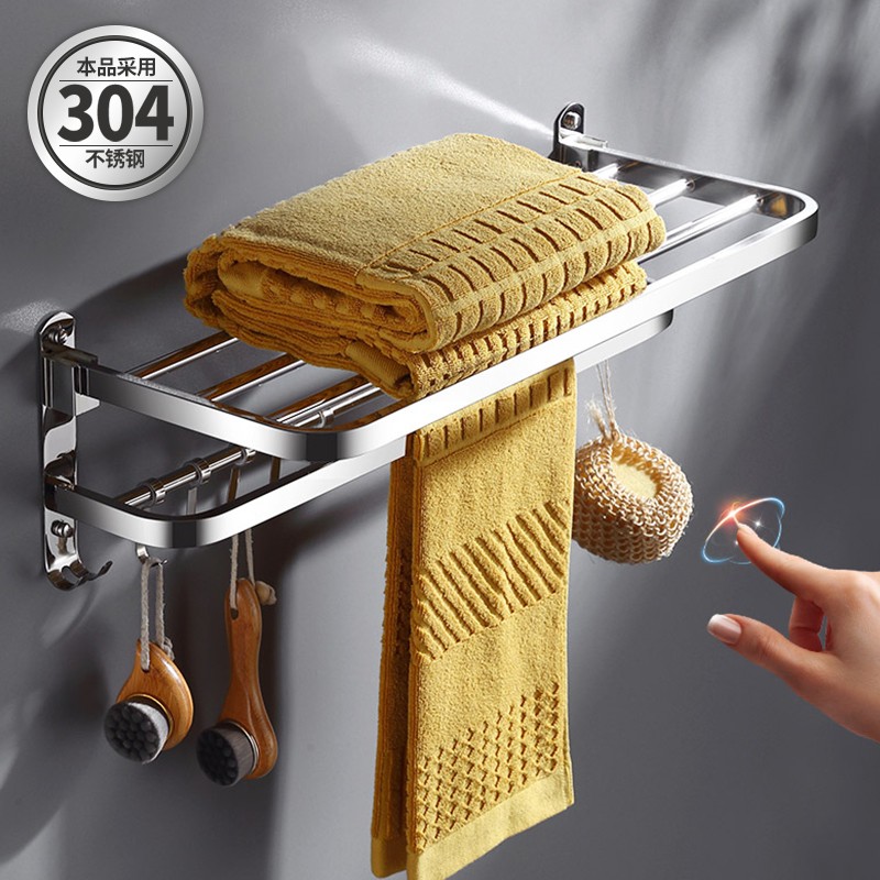 卫生间置物架毛巾架304不锈钢浴室置物架免打孔厕所洗手间收纳架可折叠带挂钩浴巾架304双层60cm 带5个可移动挂钩 原价69券后价69 贼值