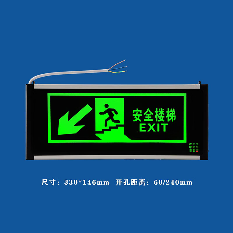 安燚 单面(左下楼梯) 安全出口指示牌led消防应急疏散标志灯楼层通道
