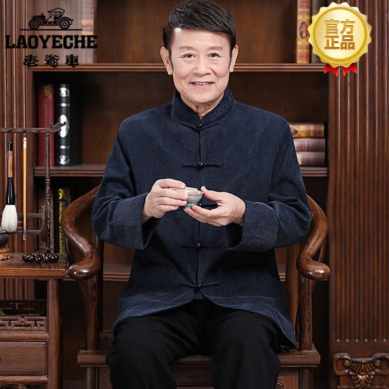 老爷车（LAOYECHE）唐装男唐装套装男秋季中老年爸爸秋装长袖男装衣服 蓝色长袖【套装】 165/M适合100-120斤属于什么档次？
