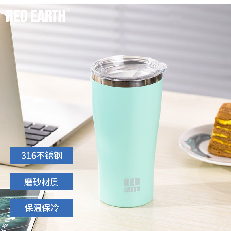 薄荷绿(一杯双盖) 530毫升