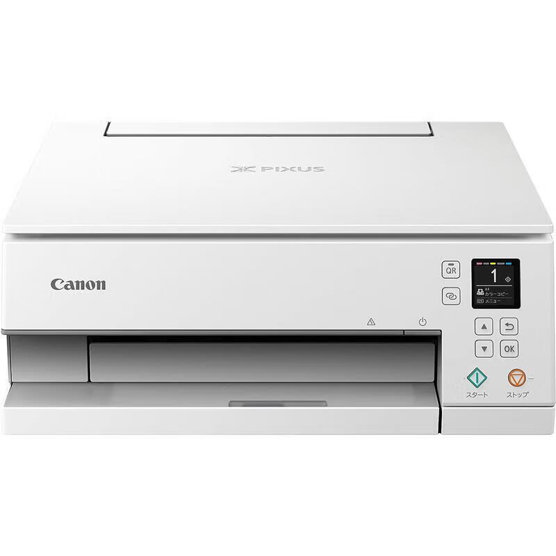 佳能（Canon）【JD物流 日本直邮】A4喷墨打印机 自动双面彩色家用打印错题打印三合一 打印复印扫描一体机 PIXUS TS7330【白色】