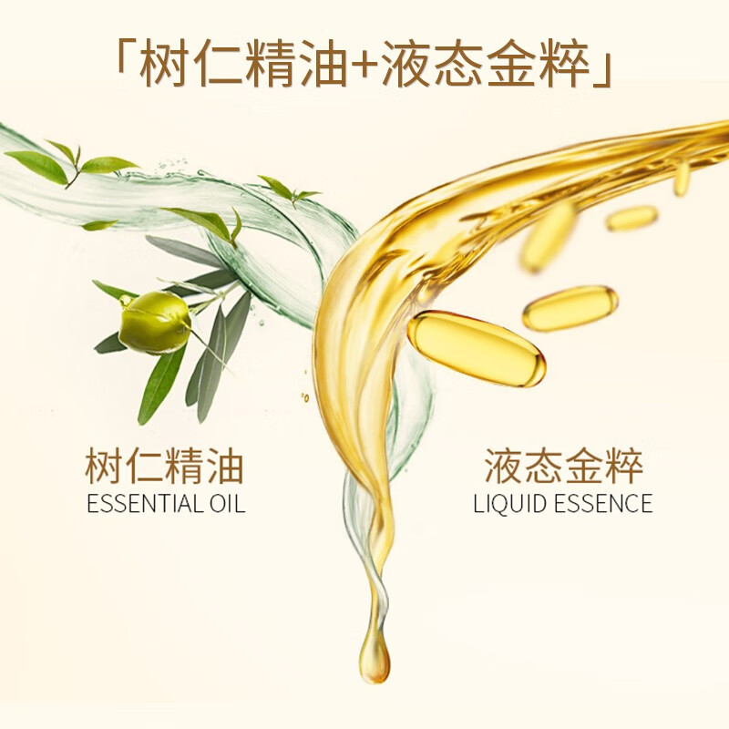2026年护发精油品牌排名前十名，这10款深层滋养修护，柔顺亮泽绝了
