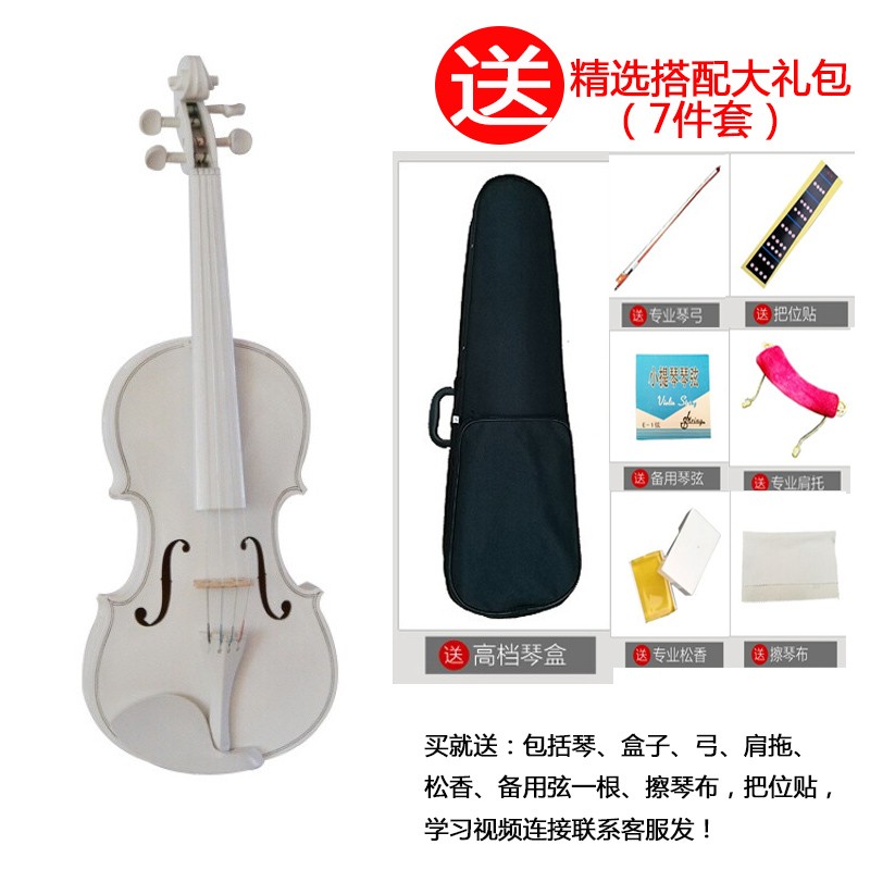 小提琴产品历史价格|小提琴价格走势图