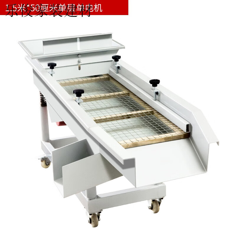扬笙福振动筛选机直线震动分选机小型全自动电动筛大小零件板栗筛分离