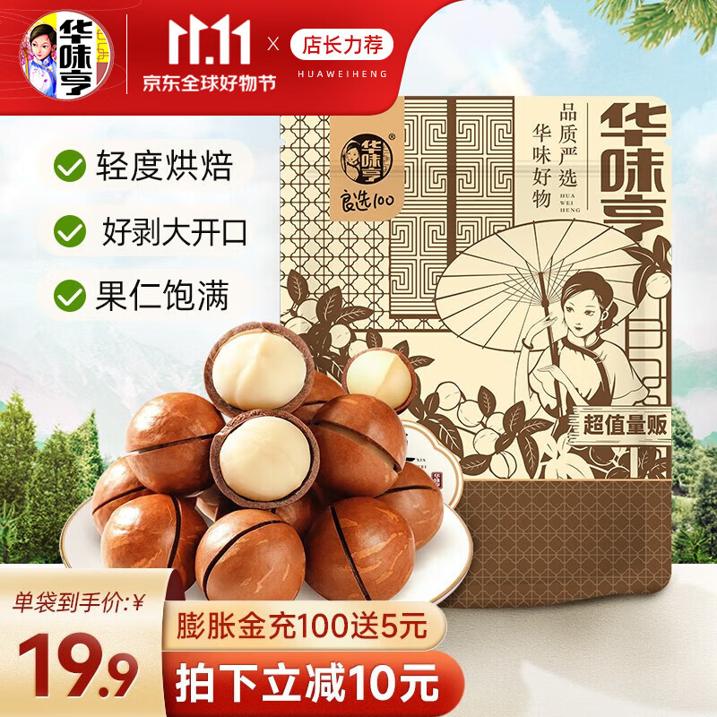 京东超市 2023-11-10 - 第24张 | 最新购物优惠券 京东超市 2023-11-10 - 第24张 | 最新购物优惠券