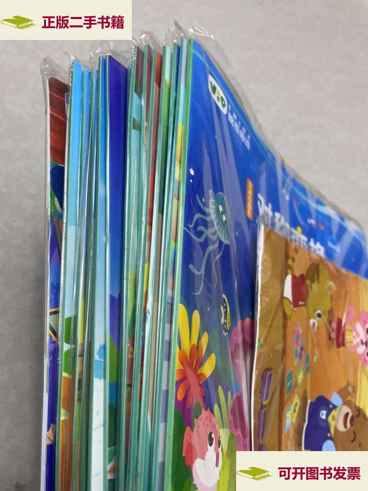 新】vip豌豆思维豌豆宝典step2八本 豌豆素质step2六本 step2教具一包