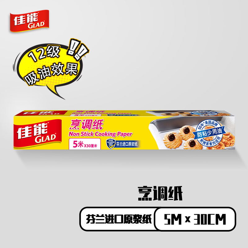 用户评价吐槽佳能B5M蒸笼纸怎么样？老手解密诉说