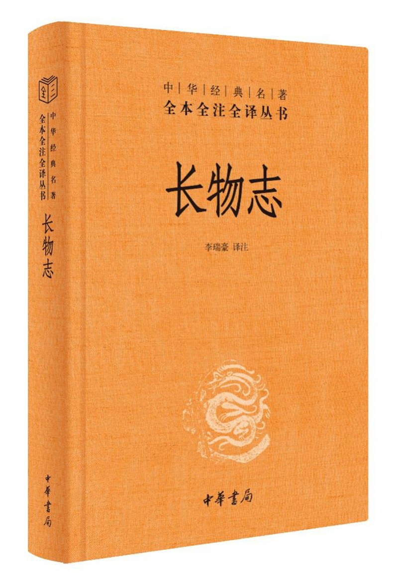 如何查询国学普及读物历史价格|国学普及读物价格历史