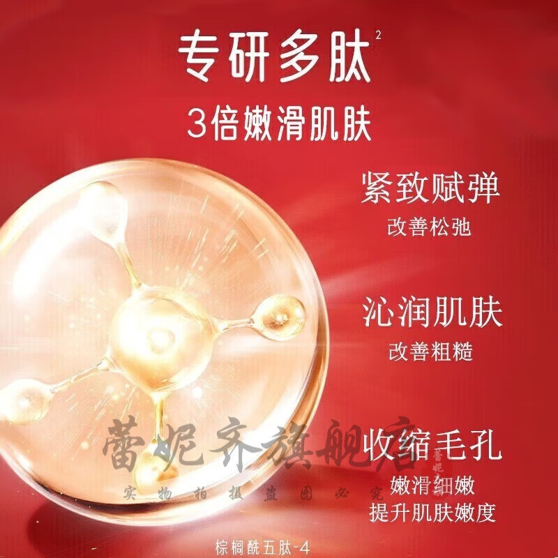 SKFD护肤水神乳爽肤水精华液补水保湿化妆品套装生日礼物 五件套浩面乳精华霜精华液