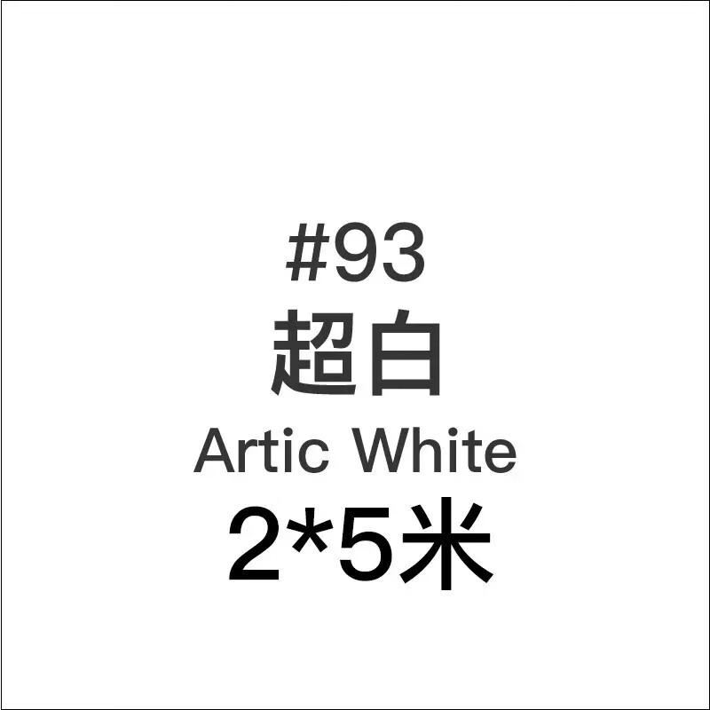 锐富图(refutuna) 白色摄影拍照背景纸白纸pvc板产品拍摄布白布照片墙