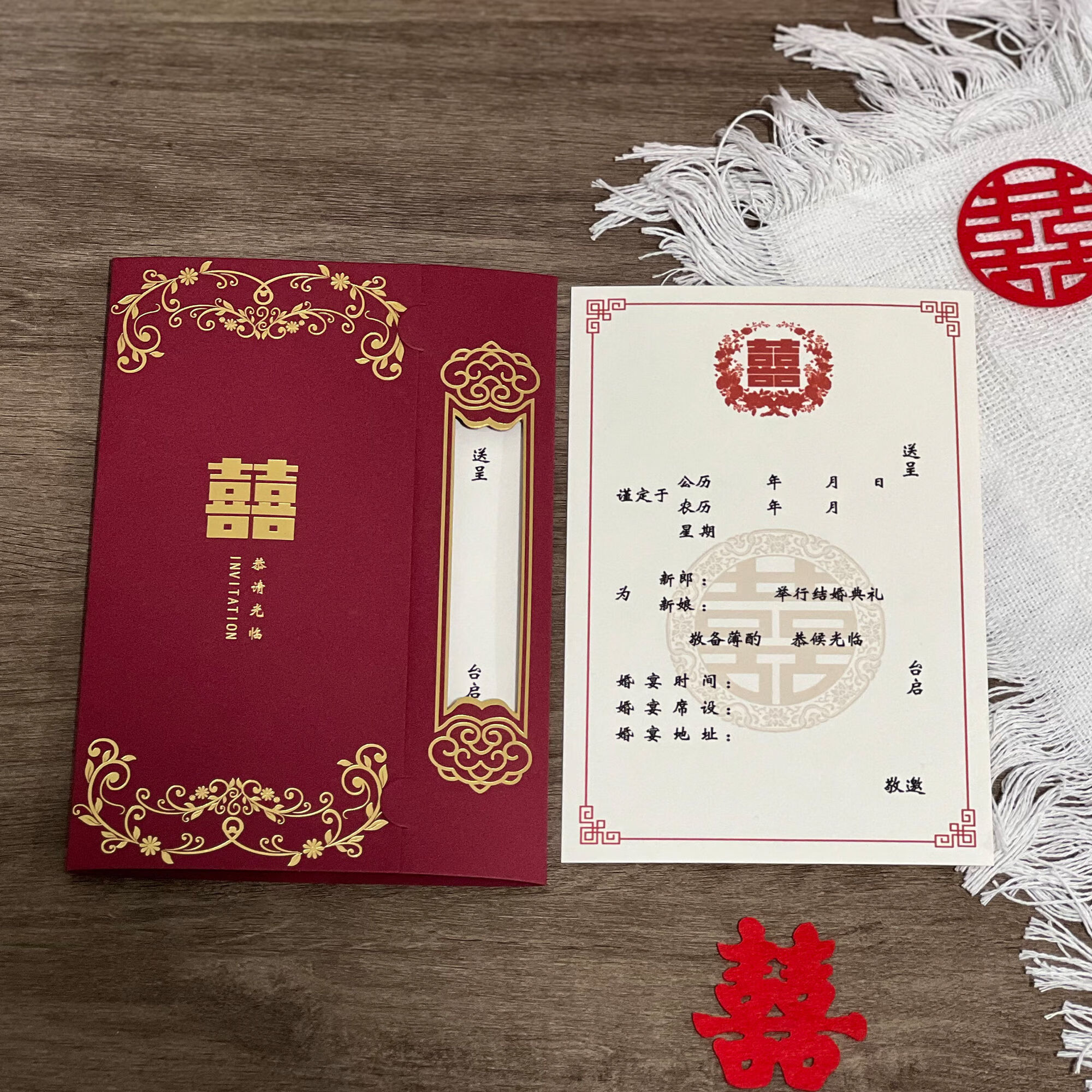 2024年新款喜庆婚礼邀请函定制个性雕刻创意镂空请帖 镂空请帖格式1